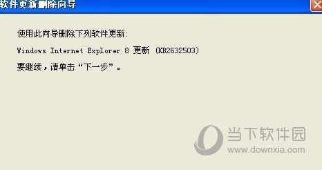 Internet Explorer 7.0 Win7版