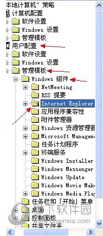 Internet Explorer 7.0 Win7版