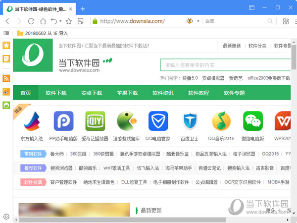 Maxthon Portable