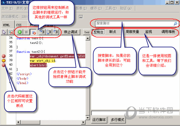 IE8离线安装包完整版