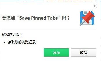 Save Pinned Tabs