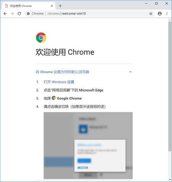 Chrome Canary