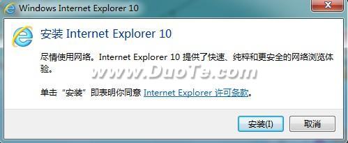 Internet Explorer 10(IE10)