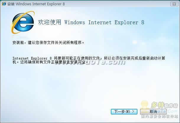 Internet Explorer(IE8) for Vista