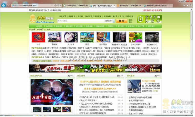 Internet Explorer 9(IE9) 正式版