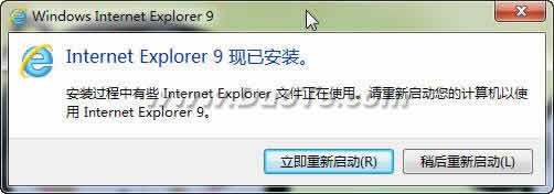 Internet Explorer 9(IE9) 正式版