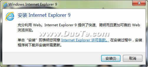 Internet Explorer 9(IE9) 正式版