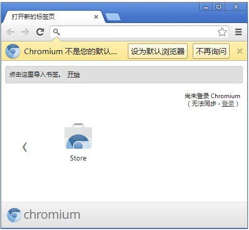 1Chrome（chrome绿色优化版）