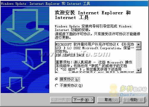 Internet Explorer 6(IE6)