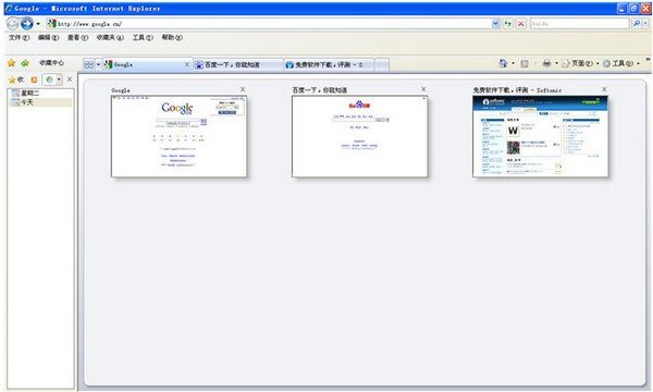 ie7.0简体中文版