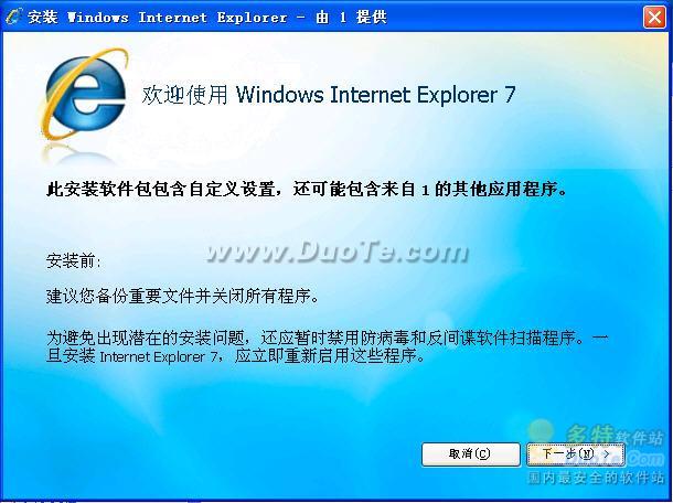 Internet Explorer(IE7)