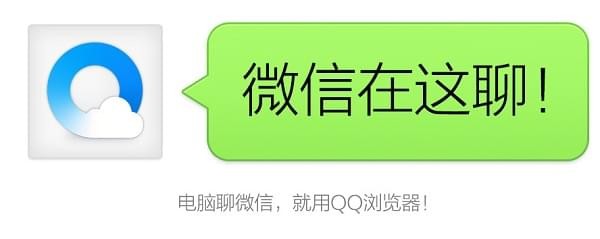 qq浏览器7正式版