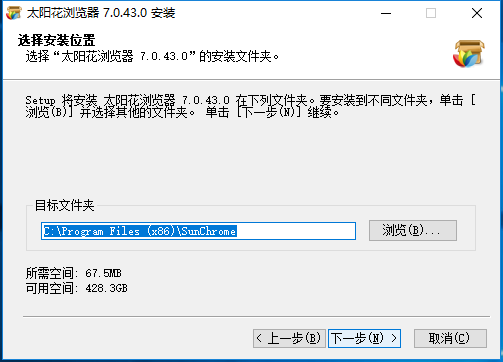 太阳花浏览器