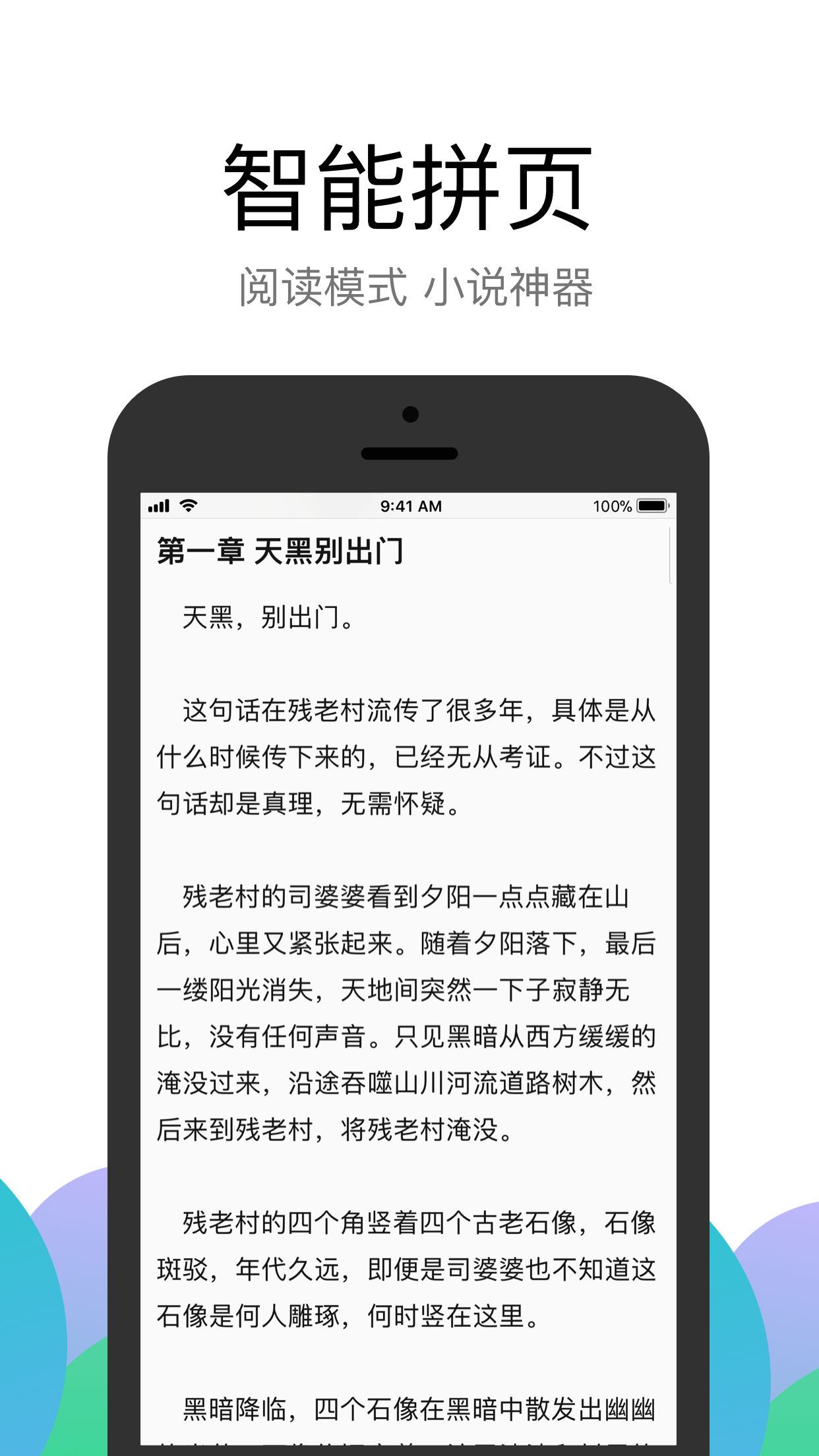 Alook浏览器APP