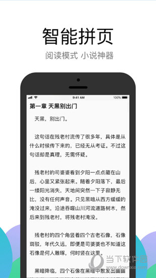 Alook浏览器APP