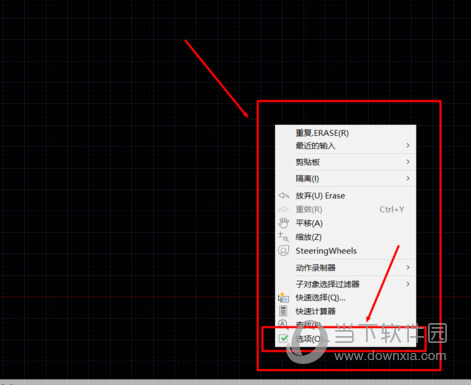 AutoCAD2021怎么把背景变成白色的 更改背景为白色教程