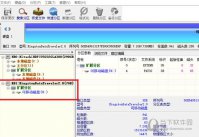 DiskGenius怎么给U盘分区 U盘设置分区教程