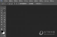 PS2018怎么锁定图层 操作方法