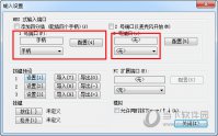FCEUX模拟器怎么换第一键位 一个设置搞定