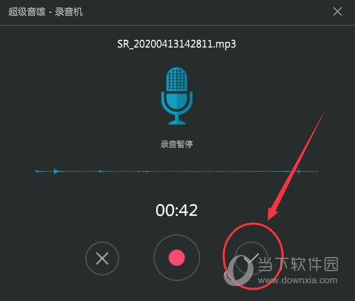 超级音雄怎么录音 录音方法介绍