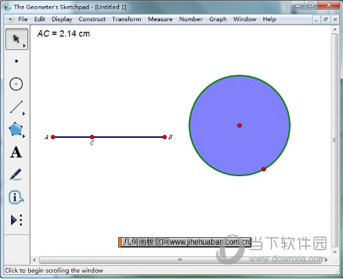 几何画板怎么用度量值控制颜色变化 操作方法介绍