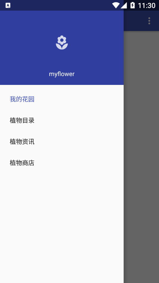 myflower