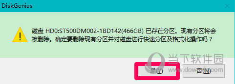 DiskGenius怎么分区装Win10 安装Windows10分区教程