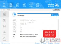 云骑士装机大师怎么重装win10系统 win10安装教程介绍