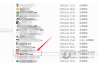 Word2003怎么转换成pdf格式 一看就会
