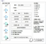 potplayer如何设置为默认播放器 几步操作搞定