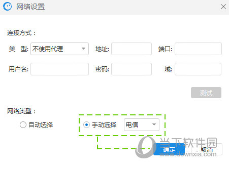 CCtalk无法登录怎么办 CCtalk无法登录解决方法