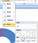 PPT怎么做环形文字 两个步骤搞定