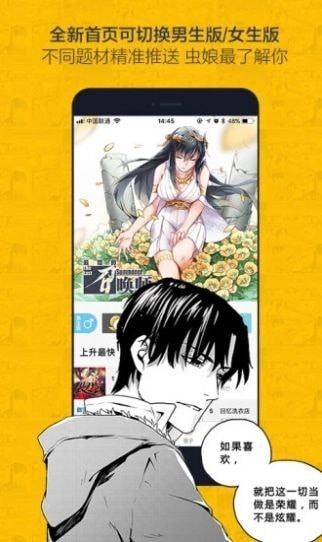 山猫漫画