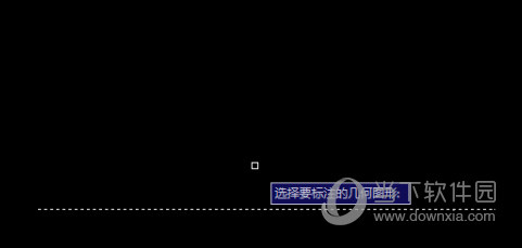 AutoCAD2021怎么标注长度 直线距离标注教程