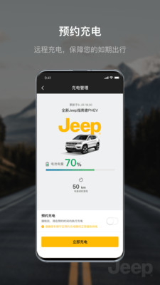 Jeep(汽车资讯)