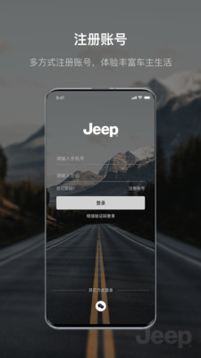 Jeep(汽车资讯)