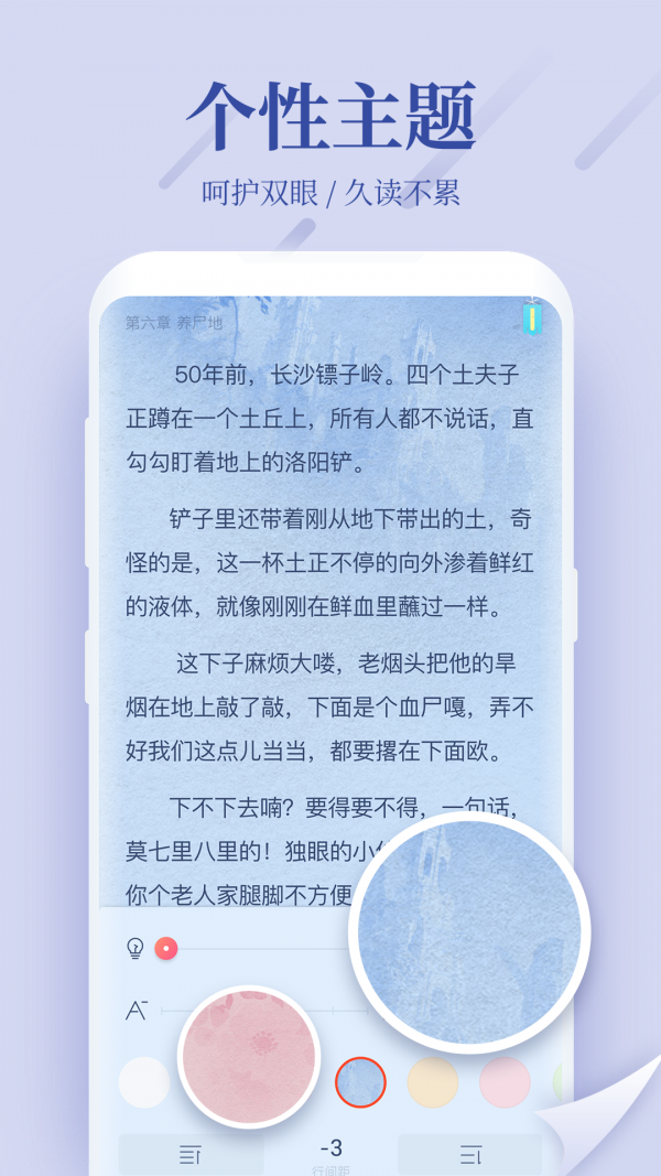 福特小说