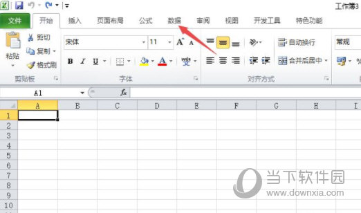 excel2019怎么从网页导入数据 操作方法