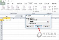 excel2019怎么从网页导入数据 操作方法