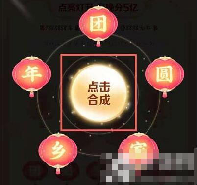 抖音祈福灯笼怎么解锁 抖音祈福灯笼解锁方法