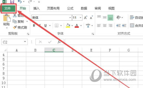 excel2013怎么调出开发工具 操作方法