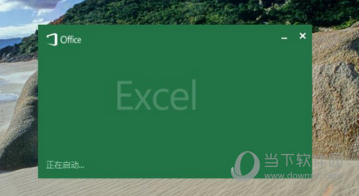 excel2013怎么调出开发工具 操作方法