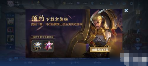 王者荣耀赛季s25什么时候结束 王者荣耀s26更新时
