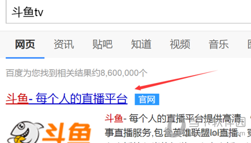 斗鱼直播时长怎么看 时长查询方法介绍