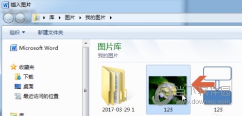 word2010怎么设置背景图片 还可添加水印