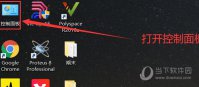 Office2019怎么卸载干净 彻底删除教程