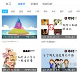 CCtalk老师怎么赚钱 CCtalk老师赚钱方法介绍