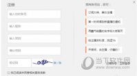 战旗TV怎么申请主播 战旗直播申请主播教程