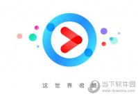 优酷如何连续播放 开启连播设置方法