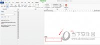 Word2013怎么设置页码从第三页开始